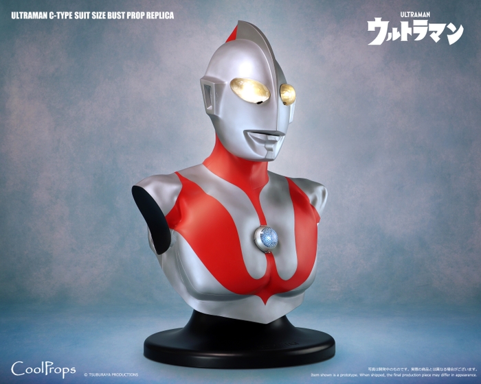 ULTRAMAN C-TYPE SUIT SIZE BUST PROP REPLICA　7