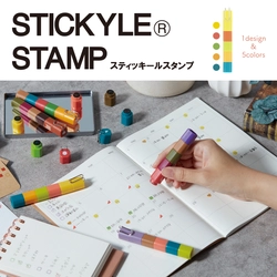 スティック型の携帯文具「スティッキール」シリーズより 5色のスタンプが1本になった『スティッキールスタンプ』 9月上旬より発売