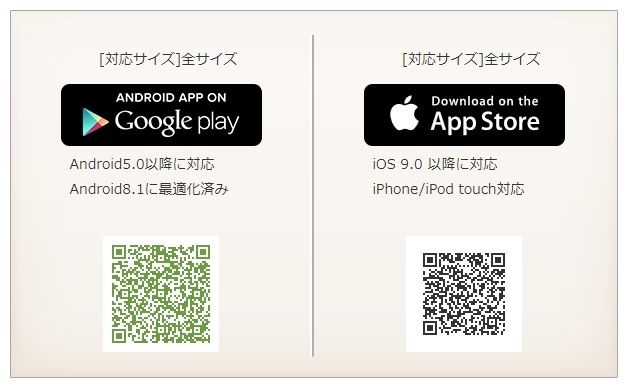 vivipri 銀塩フォトブックアプリインストールQRコード