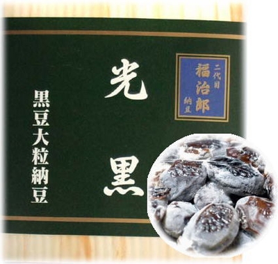 光黒納豆(黒豆納豆)