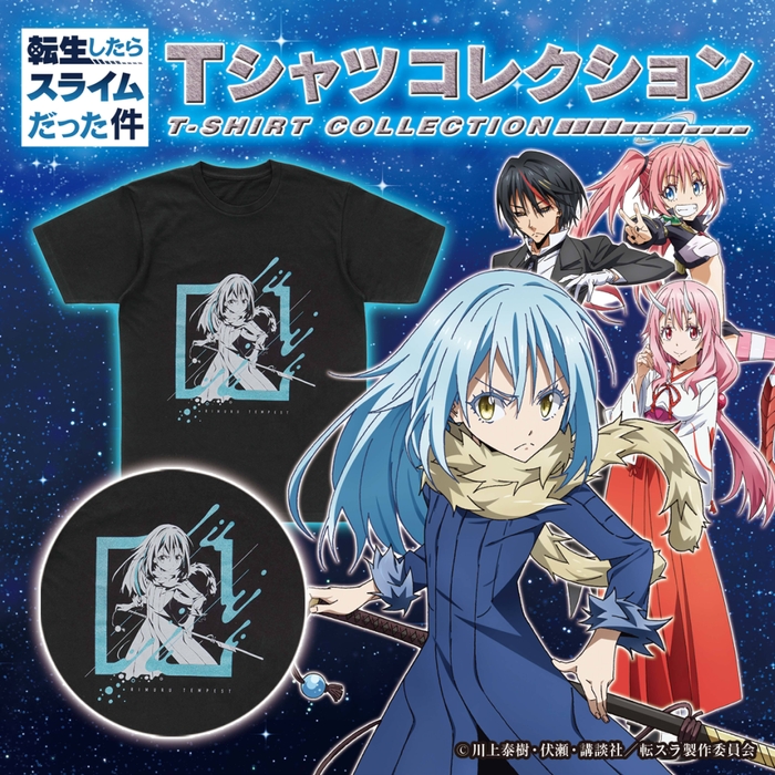 転生したらスライムだった件 Tシャツコレクション
