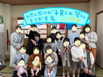 熊本・荒尾で産前産後のママの悩みを解決する 子育て支援座談会を開催！