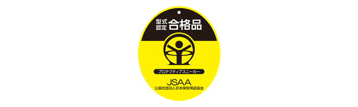 型式認定合格品タグ