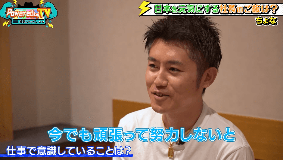 ちょな社長が仕事で意識していることは?