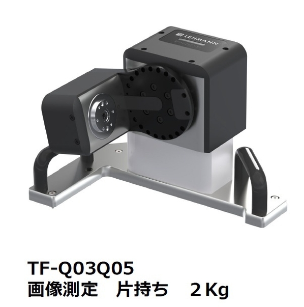 2軸 TF-Q03Q05