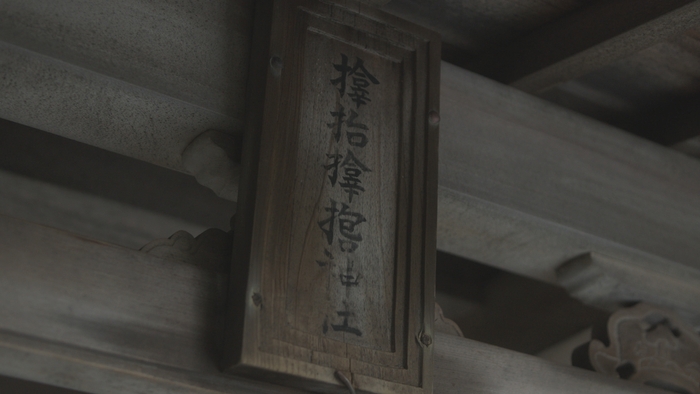 ロケ地　サムハラ神社(2)