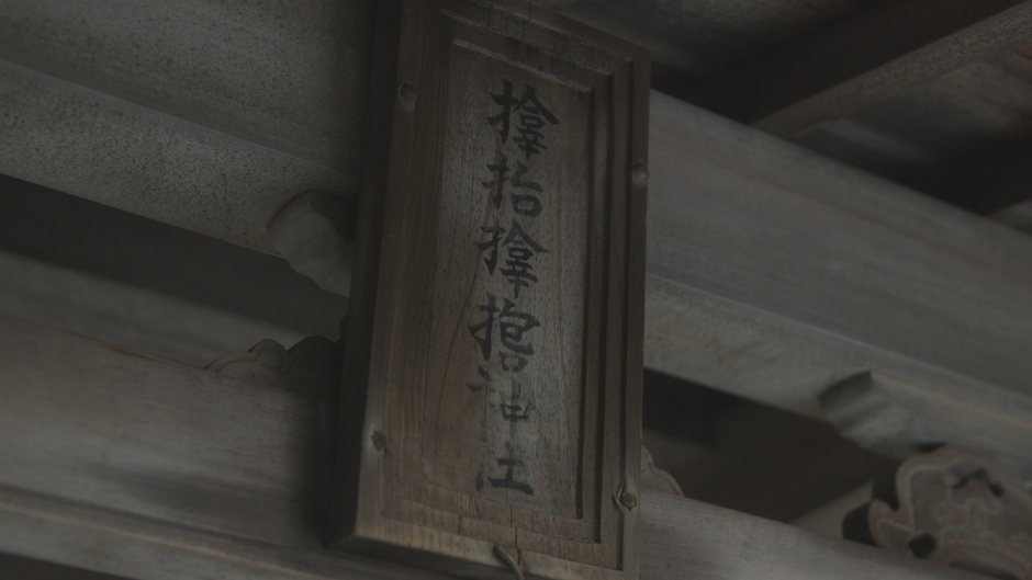 ロケ地　サムハラ神社(2)