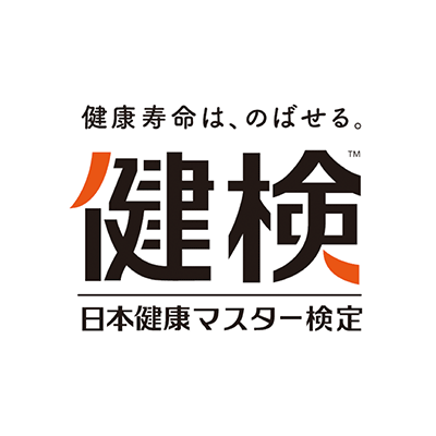 健検ロゴ