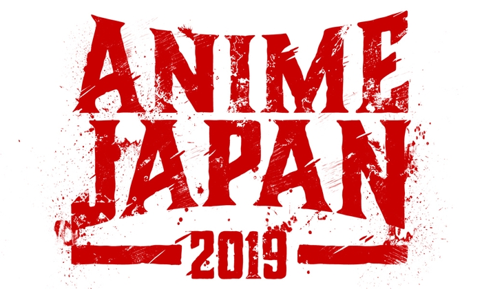 AnimeJapan 2019