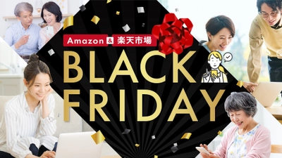 世界でも希少な“国産長寿ザメ軟骨”専門店が Amazon・楽天市場で赤字覚悟の期間限定セールを開催！ 「金のプロテオグリカンサプリ」を破格で提供