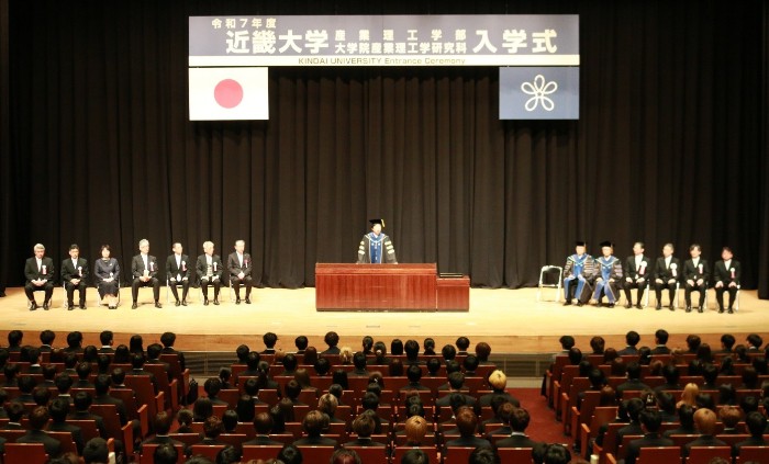 近畿大学産業理工学部が令和8年度入学式を挙行　新入生約530人をイイヅカコスモスコモンで歓迎