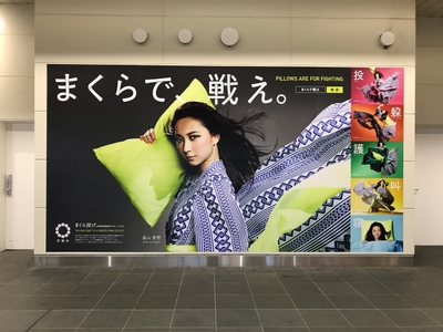 川崎駅広告1
