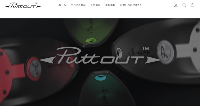 日本公式パター専門通販サイト「PuttOUT」がオープン!