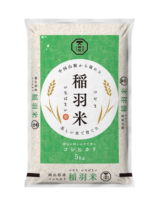 稲羽米 画像はイメージです