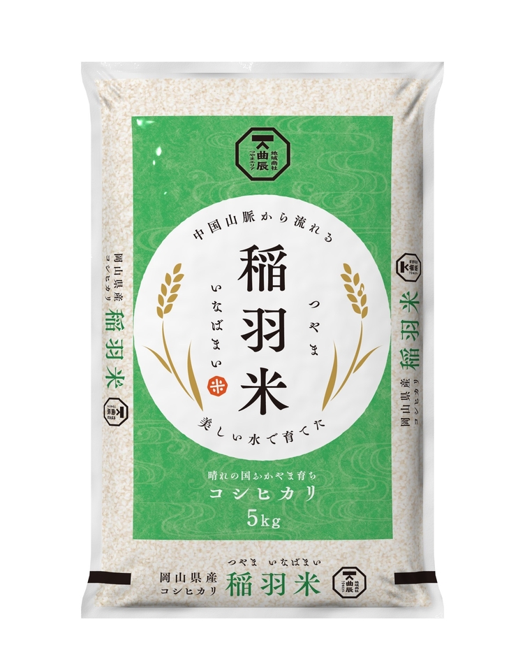 稲羽米 画像はイメージです