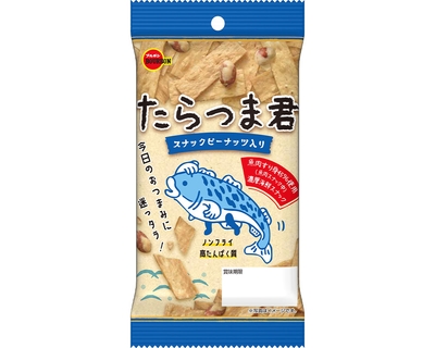 たらつま君