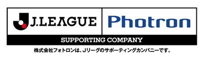 (C)Jリーグ