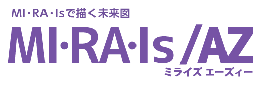 「MI・RA・Is/AZ」