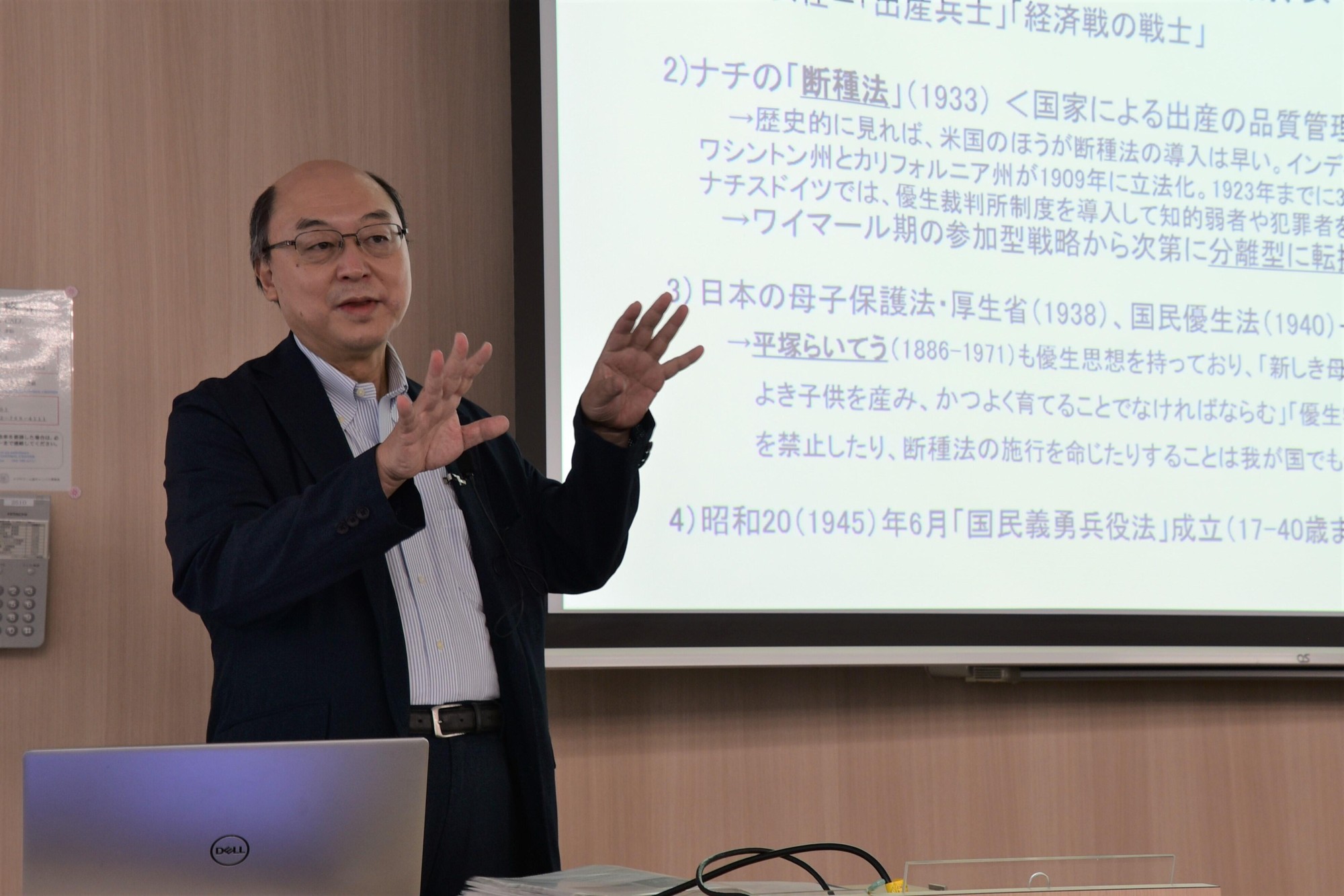 【名城大学】防衛大学校の河野仁教授が都市情報学部で講義