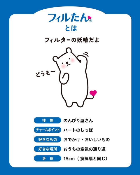 新生活人気家電プレゼントキャンペーン②