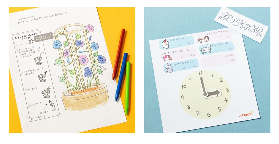 実践女子大生考案コンテンツ例