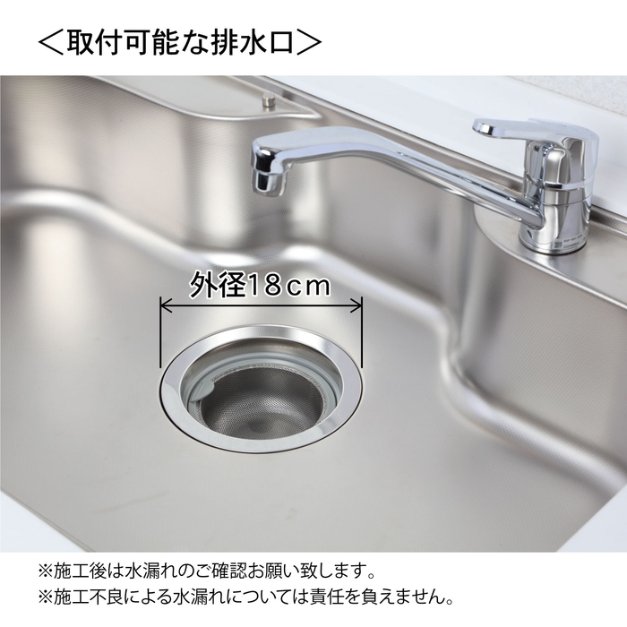 ご購入前には必ずサイズを確認してください。