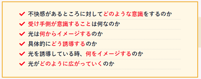 メリット