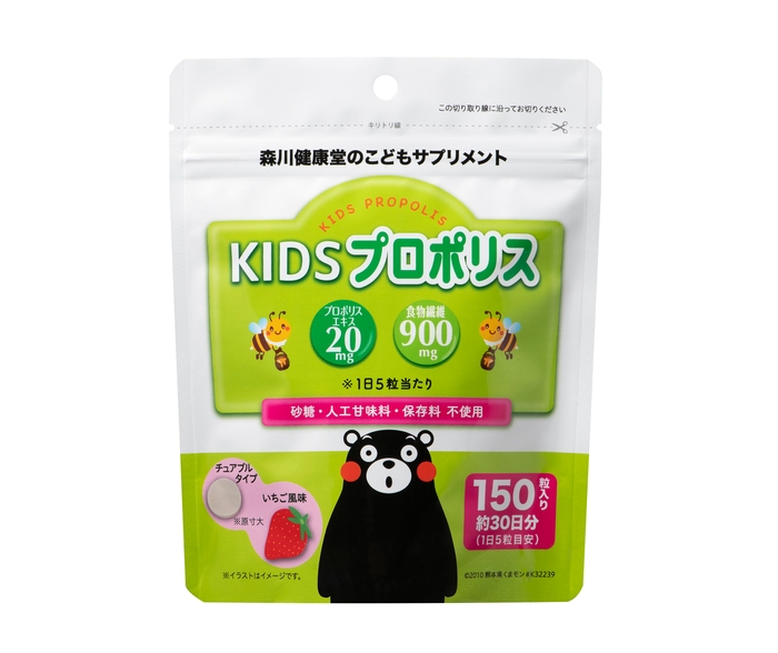 KIDSプロポリス商品