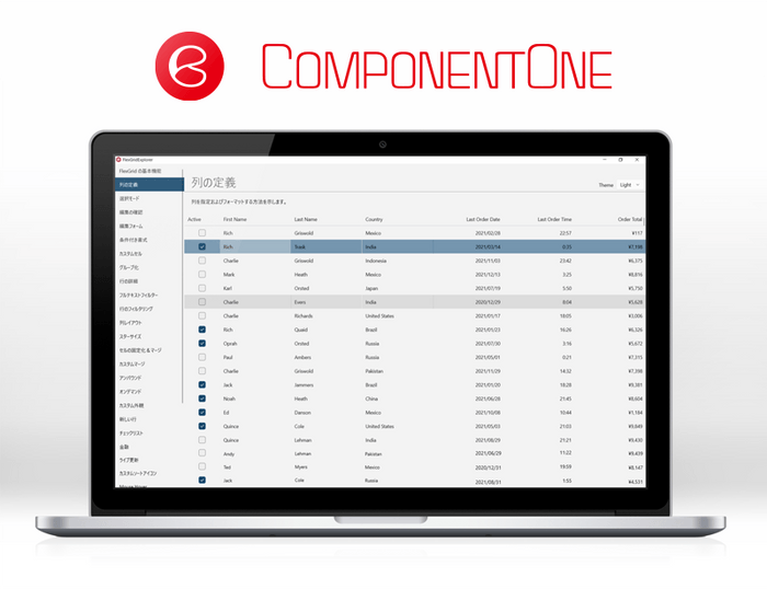ComponentOneの最新版「2021J v3」をリリース