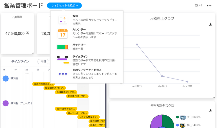 デスクトップでの日本語UI(2)