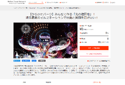 サイトイメージ