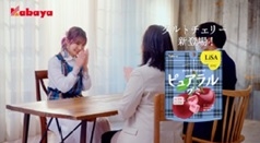 スペシャル動画（一場面）