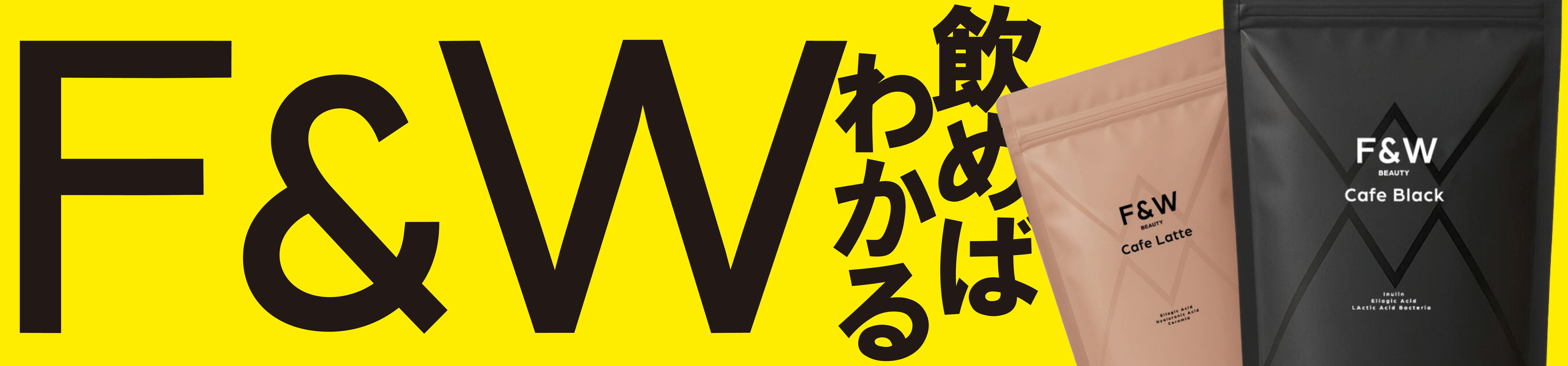 「みずほpaypayドーム福岡」掲出中看板