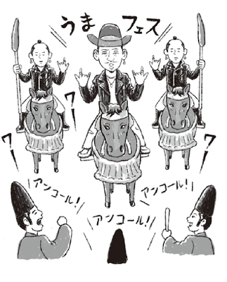 織田信長のイメージ