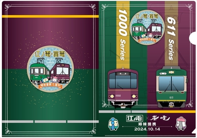 クリアファイル 500円