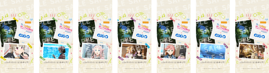 ▲コラボ回数券 第2弾:絵柄全7種/ランダム