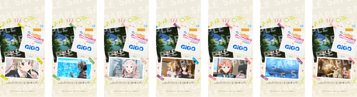 ▲コラボ回数券 第2弾:絵柄全7種/ランダム