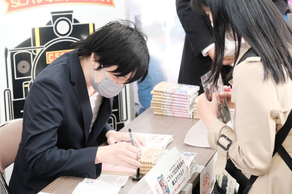 サイン会　イメージ