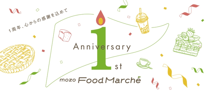 mozo Food Marche  1st Anniversary