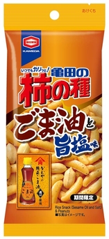 『47g 亀田の柿の種 ごま油と旨塩味』