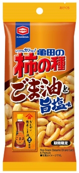 『47g 亀田の柿の種 ごま油と旨塩味』