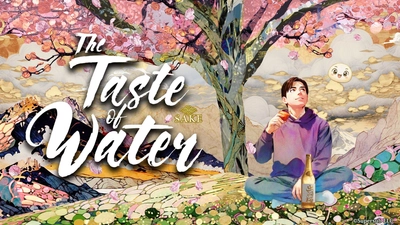 日本酒の味わいと記憶を描く 100分の長編アニメーション・ドキュメンタリー映画 『テイスト・オブ・ウォーター』　 Toonz Media Groupとの国際共同製作が決定