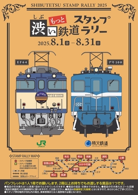 パンフレット　イメージ