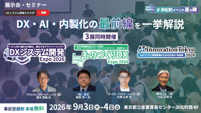 イベントバナー