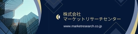 世界のリポジストロフィー症候群の市場規模、疾患概要、疫学予測：2026年調査レポートを発表