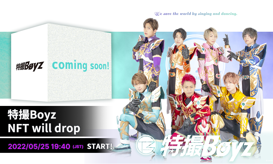 特撮Boyz CD 4枚セット 「STAND BY OK」 他3枚 新品 未開封 bgNF9dF8VtwTv5ow84kI.png