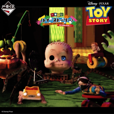 一番くじ 〈トイ・ストーリー〉~Playtime pals forever(遊び仲間は永遠に)~