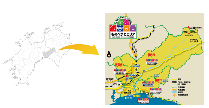 物部川地域の概要