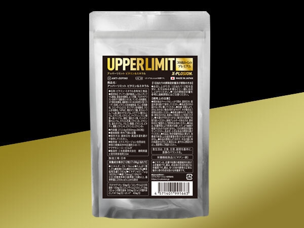 UPPER LIMIT アッパーリミット ビタミン＆ミネラル 30歳からのプレミアム