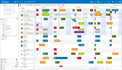 アクセルの「OnTime Group Calendar for Microsoft 5.3」に 他製品からの移行を簡易にするプランナービューが1/10より実装